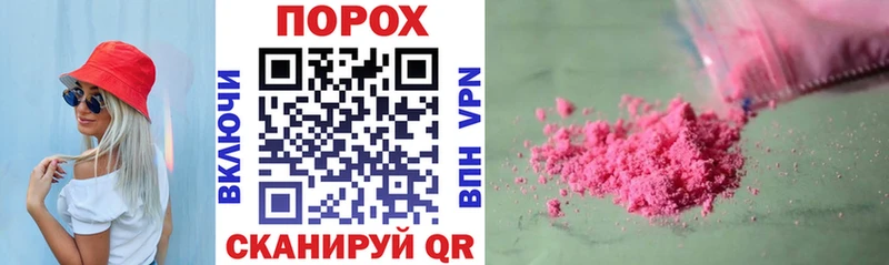 АМФ Розовый  наркотики  Волхов 