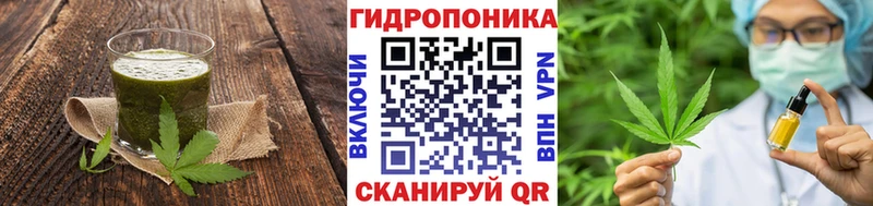 Печенье с ТГК конопля наркота Волхов