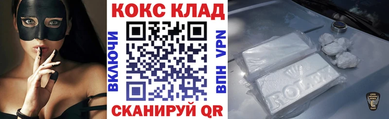 Кокаин VHQ  Волхов 