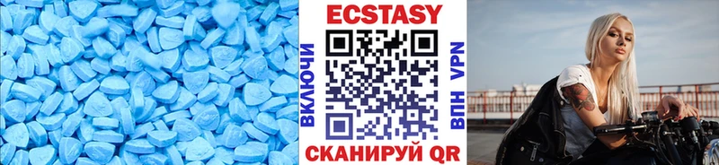 ссылка на мегу вход площадка состав ЭКСТАЗИ диски Волхов