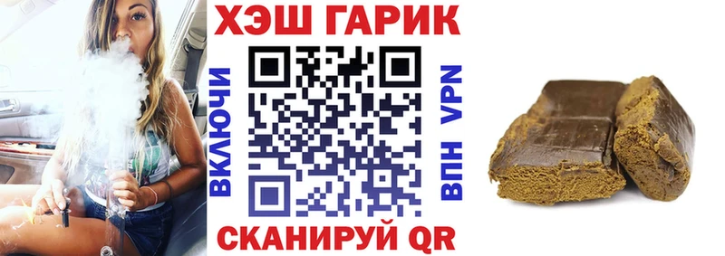 купить наркотики сайты  Волхов  ГАШ hashish 