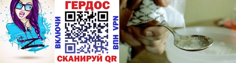 закладка Волхов Героин VHQ