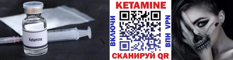 KRAKEN Волхов КЕТАМИН ketamine