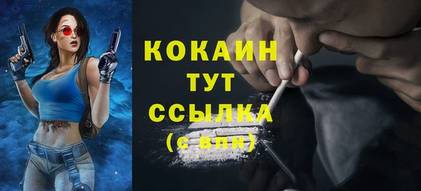 кокаин VHQ Верхнеуральск