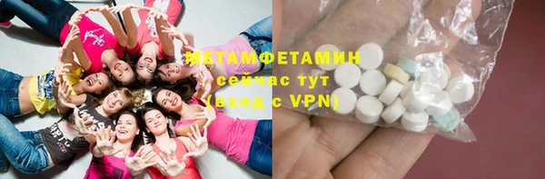 прущая мука Верхний Тагил