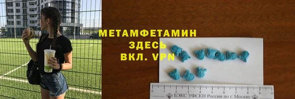 кокаин VHQ Верхнеуральск