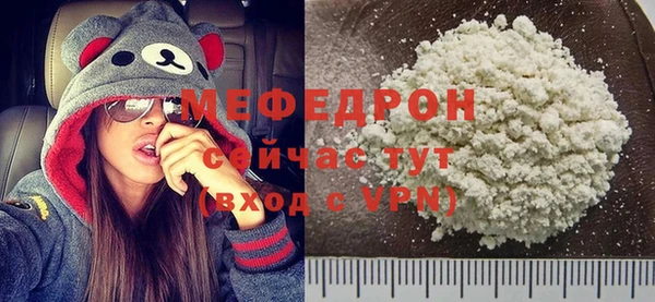 прущая мука Верхний Тагил