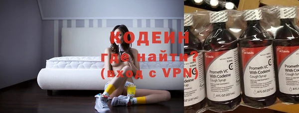 синтетический гашиш Богородск