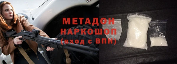 кокаин VHQ Верхнеуральск