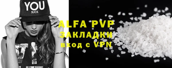 кокаин VHQ Верхнеуральск
