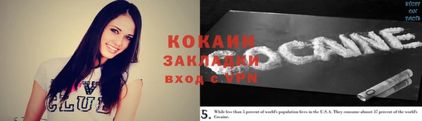 синтетический гашиш Богородск