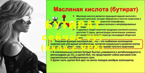 синтетический гашиш Богородск