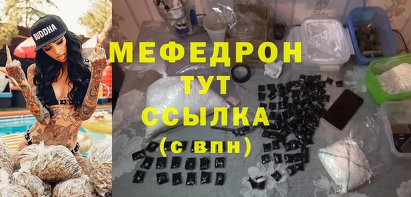 синтетический гашиш Богородск