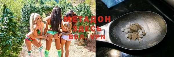 MDMA Premium VHQ Богданович