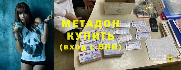 MDMA Premium VHQ Богданович
