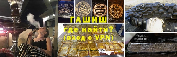 мефедрон мука Новозыбков