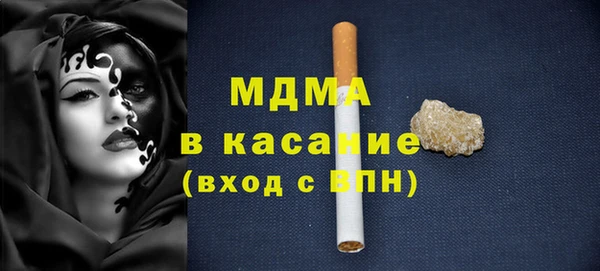 каннабис Богородицк