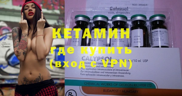 MDMA Premium VHQ Богданович