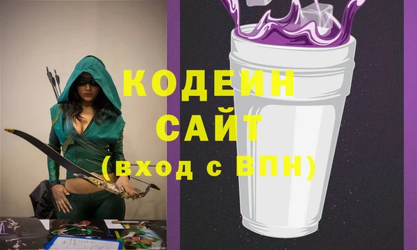 каннабис Богородицк
