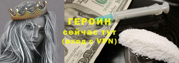 скорость mdpv Верея