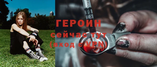 синтетический гашиш Богородск