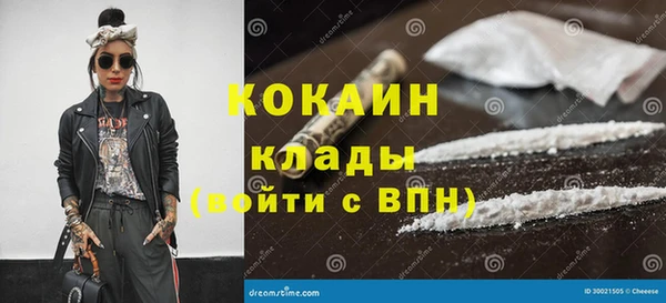 MDMA Premium VHQ Богданович