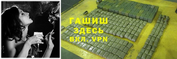 каннабис Богородицк