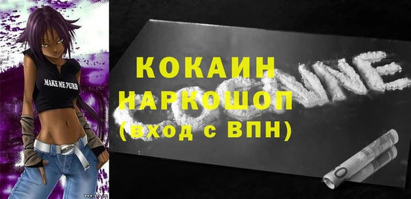 каннабис Богородицк