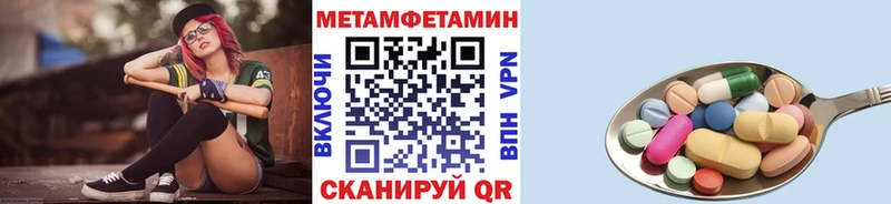 даркнет официальный сайт  Волхов  МЕТАМФЕТАМИН Декстрометамфетамин 99.9% 