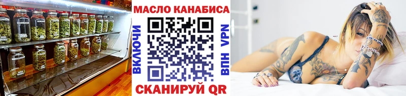 купить наркотик Волхов ТГК Wax